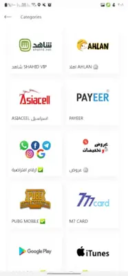 خدمات اهلنا M7CARD android App screenshot 6